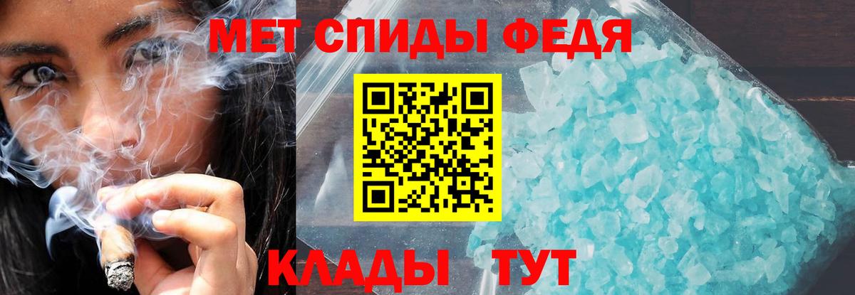 Ноябрьск  АМФЕТАМИН 97%  АМФЕТАМИН  Вход с VPN 