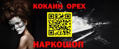 гашишное масло Будённовск
