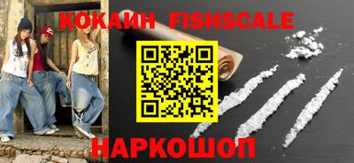 гашишное масло Будённовск