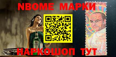 гашишное масло Будённовск