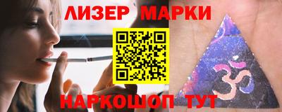 гашишное масло Будённовск