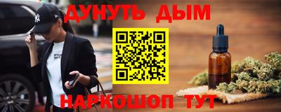 гашишное масло Будённовск
