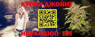гашишное масло Будённовск