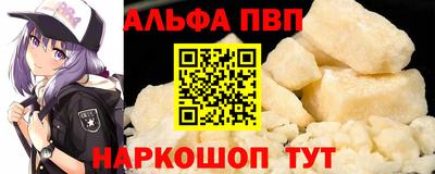 Альфа ПВП Бузулук