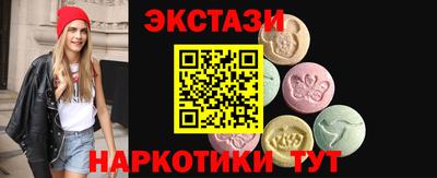 гидропоника Бугуруслан
