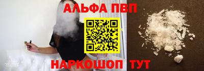 гашишное масло Будённовск