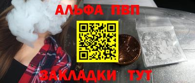 гашишное масло Будённовск