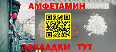 Альфа ПВП Бузулук