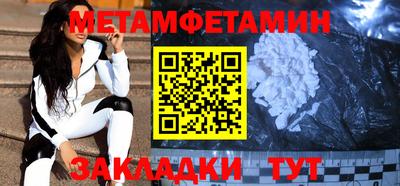 гашишное масло Будённовск