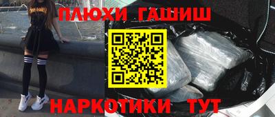 гидропоника Бугуруслан