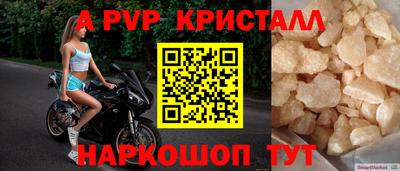 Альфа ПВП Бузулук