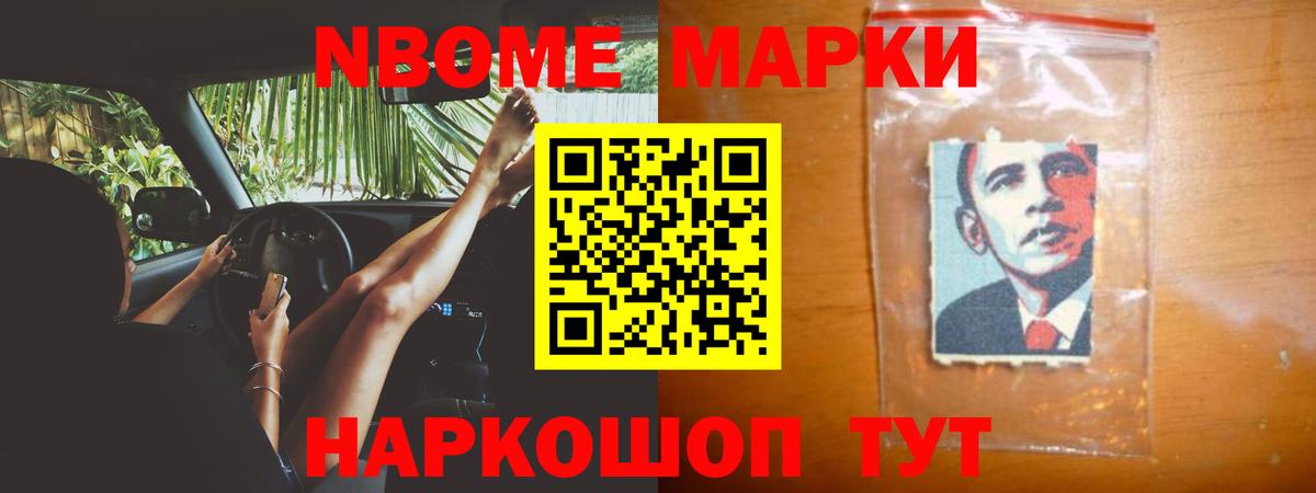 Ноябрьск  Лсд 25 экстази ecstasy  Вход с VPN 
