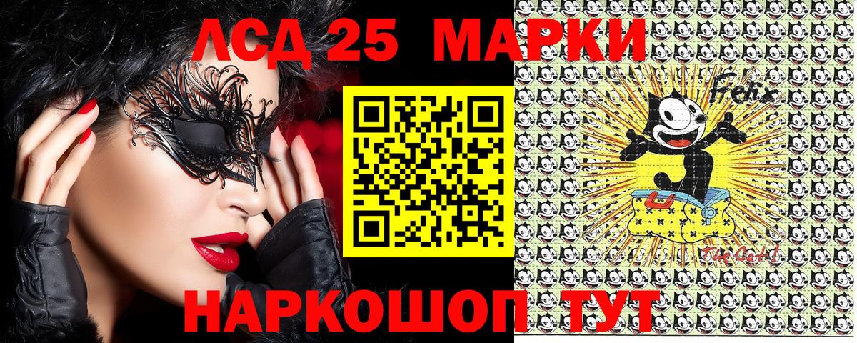 Марки 25I-NBOMe 1,5мг Ноябрьск