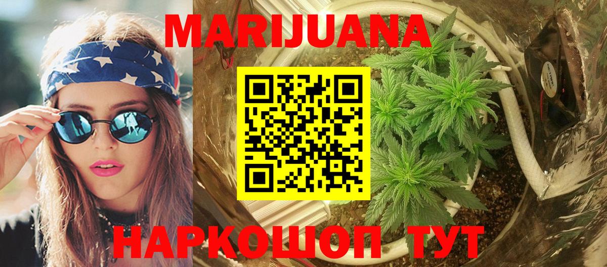 Бошки Шишки OG Kush  Вход с VPN  Шишки марихуана THC 21%  Бошки Шишки планчик  Ноябрьск  Бошки Шишки LSD WEED 